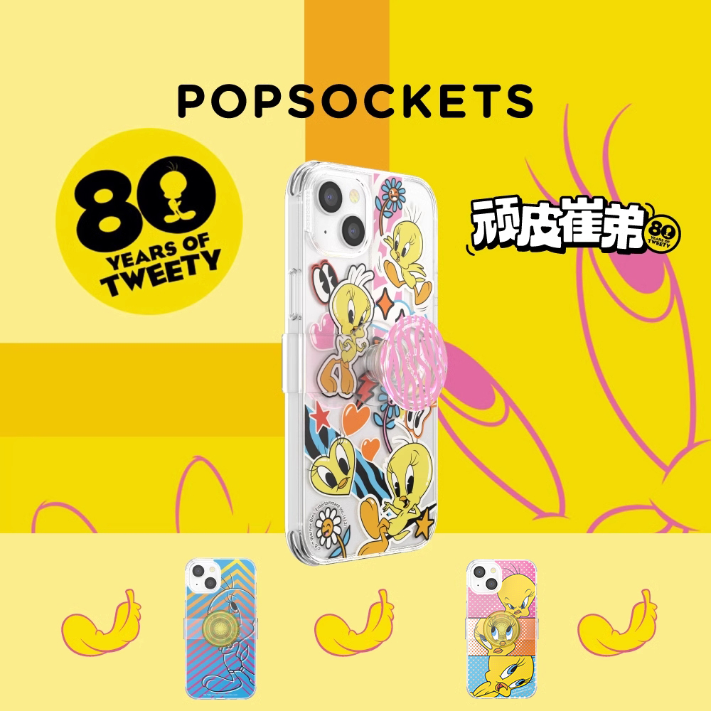 【崔弟手机壳·基础版/MagSafe版】PopSockets x Looney Tunes 泡泡骚防摔手机壳带气囊支架