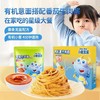 【小鹿蓝蓝_有机意大利面    番茄牛肉酱 】 商品缩略图0