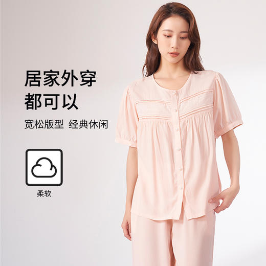 【商场同款】熳洁儿 女家居服夏季舒适人棉短袖开扣式长裤套装23203002 商品图2