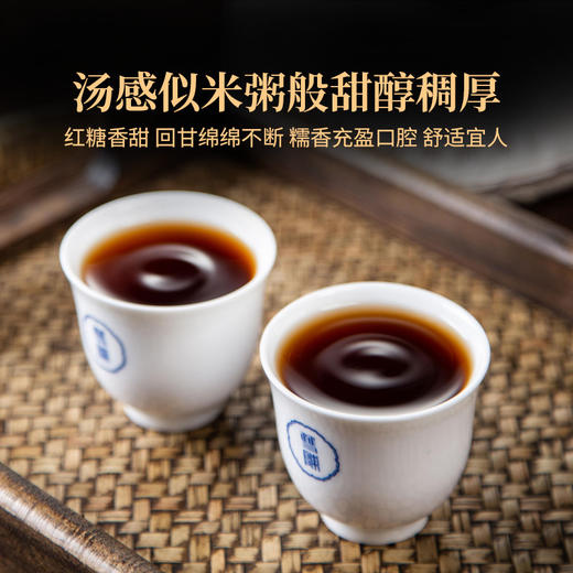 双陈2023年经典9572熟茶357g复刻经典配方云南勐海古树春茶 商品图3