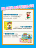 蜡笔小新经典场景系列盲盒手办 商品缩略图6