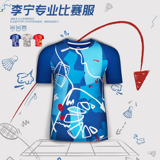 李宁（LI-NING）羽毛球服春夏新品省队赞助款比赛服男女款透气运动短袖T恤男女团队服 商品图0