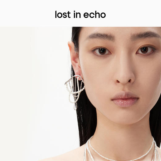 lost in echo设计师品牌轻奢时尚珍珠白蝶贝珠流苏珠帘耳环耳坠 商品图1