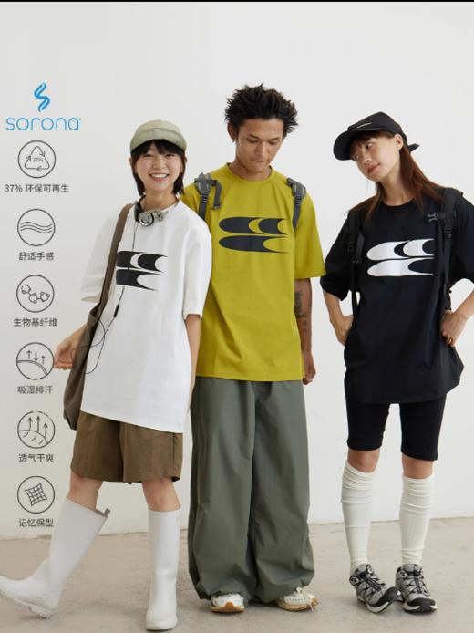 【面料升级】CryingCenter 姜黄3C经典logoT恤索罗娜环保面料哭喊中心 商品图1