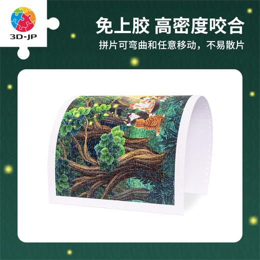 【折扣商品 不退不换】800片 H3285 艺术触感系列-Nyangsongi-露营好日子 商品图1