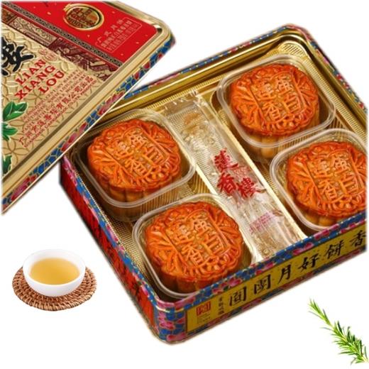 莲香楼经典款 | 纯正莲蓉月饼187.5g*4粒铁盒装 商品图1