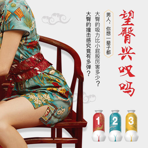 leten 雷霆暴风 国潮臀感飞机杯自慰器 真空吮吸互动发音紧致包裹夹吸快感成人情趣用品 商品图4