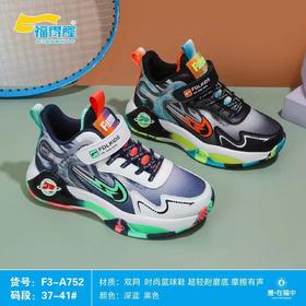 福得隆双网752   37-41码