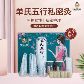 5个女生中就有一个患子宫肌瘤！莫慌！艾灸轻松铲除它！