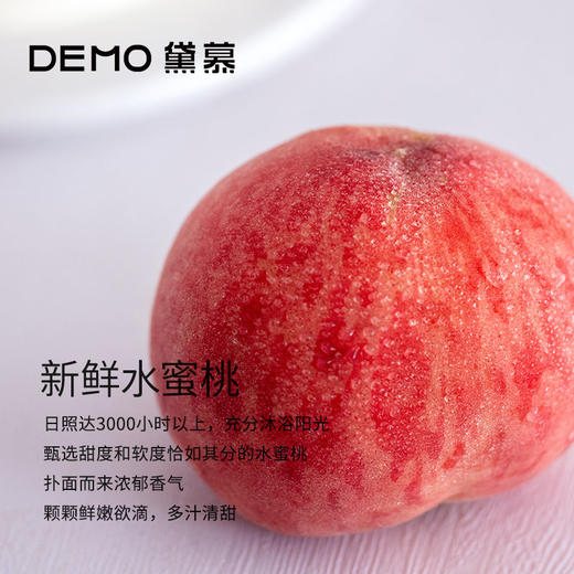 么么桃·蜜桃奶油蛋糕 | MOMO Peach 商品图3