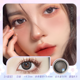 Kikicon 小圆宝 14.2mm【日抛|10片/盒】