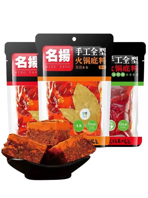 名扬火锅底料500g 商品图4
