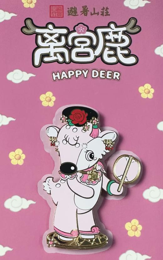 离宫鹿冰箱贴 商品图2