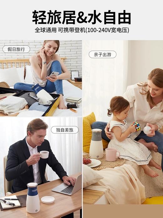 英国摩飞|舒淇同款 明星代言 便携式烧水壶家用烧水杯小型旅行电热水杯宿舍全自动电热水壶 型号：MR6090（付款后三天内发货） 商品图2