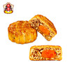 2023澳门永辉 | 金牌蛋黄五仁月饼礼盒 600g4粒装 商品缩略图3