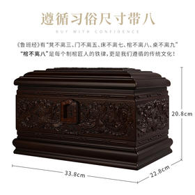 非洲小黑檀 凤宫