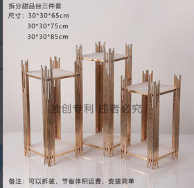 ZY6-047【运费自理】