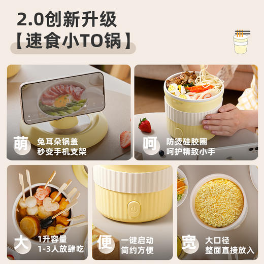 babystar泡面锅多功能小电锅小型火锅迷你速食电煮锅饭 商品图3