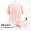 【商场同款】熳洁儿 女家居服夏季舒适人棉短袖开扣式长裤套装23203002 商品缩略图3