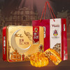 2023澳门永辉 | 金牌蛋黄五仁月饼礼盒 600g4粒装 商品缩略图0