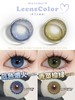 LeensColor香菜棕绿/蓝色烟火 硅水凝胶（年抛型） 商品缩略图1