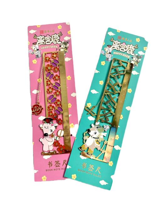 离宫鹿书签尺 商品图0