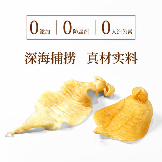 深海赤嘴花胶 现炖赤嘴花胶120g*3~36瓶 商品图1