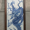 民国 红木框青花龙纹瓷板画挂屏 商品缩略图2