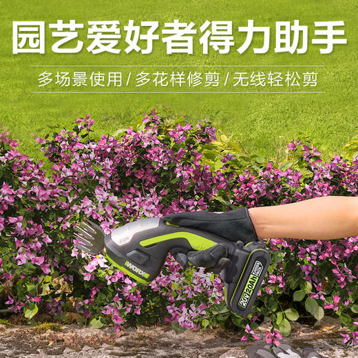 威克士迷你锂电修篱机WD801多功能除草剪草电动绿篱剪修枝割草机 商品图2