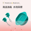 *Marcus 马库狮餐具爆款幼儿训练叉勺套装自主进食训练叉勺碗套装（餐具属个人卫生产品，一经拍下不支持七天无理由退换货） 商品缩略图8