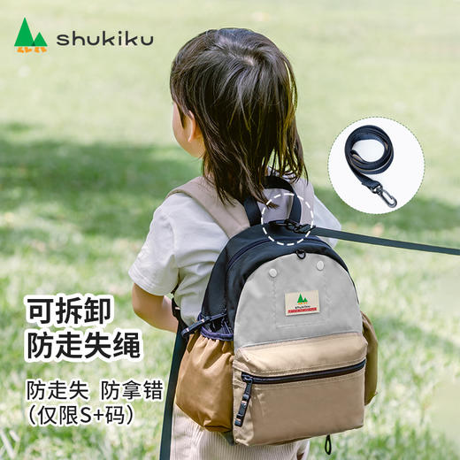 shukiku儿童撞色经典书包 商品图2