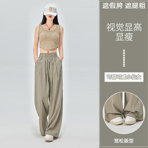 【买一送一！赵露思同款】BANHE板禾垂感日系慵懒山本甩甩裤 显瘦版型 藏肉高腰 轻薄不闷热 高腰设计巧妙地显瘦并修饰身形！-SH 商品图5