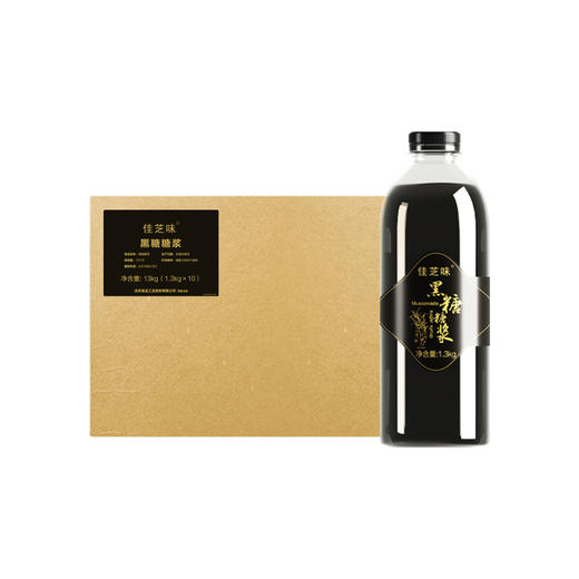 【佳芝味】黑糖糖浆（品牌直发） 商品图1