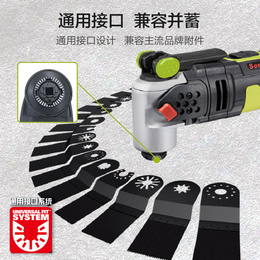 威克士万用宝多功能机WE696 开槽修边切割神器木工工具大全 商品图4