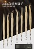 （金色款）   睫毛镊子5款可选择（配送盒子） 商品缩略图0