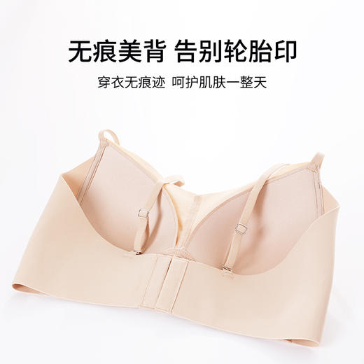 【商场同款】熳洁儿 无钢圈三角杯轻薄文胸无痕光面美背内衣可调节肩带23201553 商品图2
