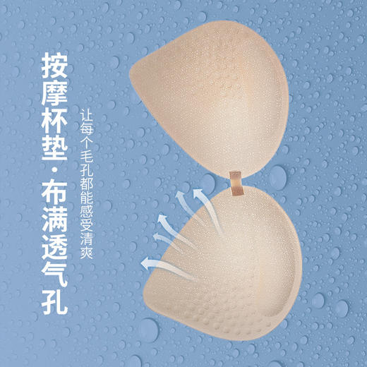 买1送1 夏季裸感聚拢收副乳上托防走光背心式文胸女薄款美背吊带无痕文胸 商品图3