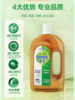 滴露消毒液1.2L 商品缩略图1