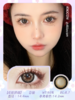 Kikicon 花胶奶糕 14.4mm【日抛|10片/盒】@易梦玲同款 商品缩略图1