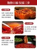 名扬火锅底料500g 商品缩略图6