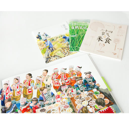 九神鹿绘本馆——盘中餐（定制版），导读手册 赠品：《二十四节气米食》（笔记本），大开本呈现大美中国，赠价值48元的《二十四节气米食》笔记本，赠《自然笔记》笔记本及详实绘本导读！ 商品图3