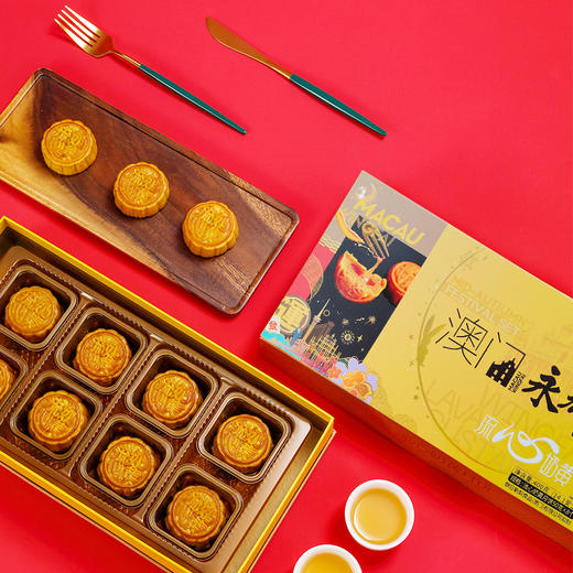 2023澳门永辉 | 流心奶黄月饼礼盒400g8粒装 商品图1