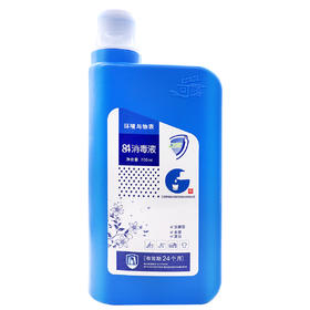 可露,84消毒液(淡雅型)【700ml】江西草珊瑚