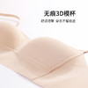 【商场同款】熳洁儿 无钢圈三角杯轻薄文胸无痕光面美背内衣可调节肩带23201553 商品缩略图5