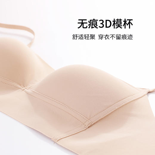【商场同款】熳洁儿 无钢圈三角杯轻薄文胸无痕光面美背内衣可调节肩带23201553 商品图5