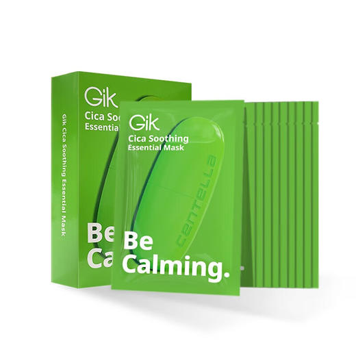 【限时限量】GIK积雪草舒缓精华面膜/多重玻尿酸水光面膜/虾青素修护精华面膜25ml*10片 商品图2
