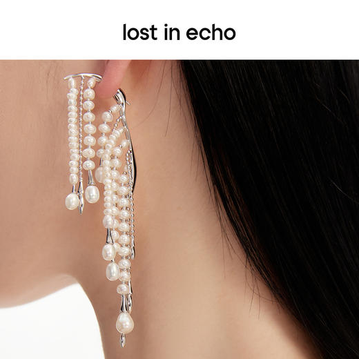 [捡漏价]lost in echo设计品牌轻奢小众高级感瀑布流苏珠帘珍珠耳环耳钉女 商品图3