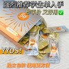 【捡漏/19.9元！独立包装！】容倾城羽感清透隔离防晒霜SPF50+ PA++++，便携装设计，方便携带，随时随地保护肌肤。每次一小包，有效防紫外线，防汗防水，遮瑕清爽不油腻，让肌肤轻松呼吸。 商品缩略图1