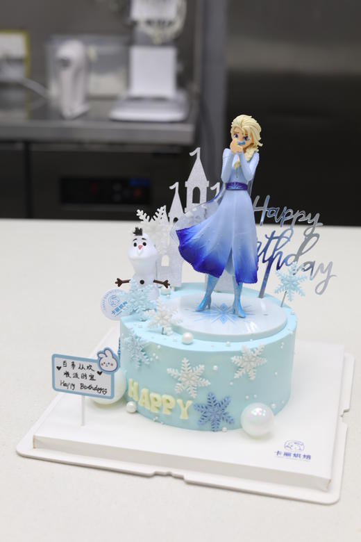 爱莎蛋糕（HAPPY款） 商品图0