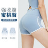 跨境新款瑜伽短裤女速干透气跑步运动短裤紧身高腰提臀健身瑜伽裤SYF 000 TM0111 商品缩略图1